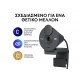 Logitech Webcam Brio 300 Graphite (960-001436) Logitech Webcam Brio 300 Graphite (960-001436)