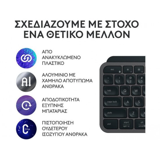 Πληκτρολόγιο Ασύρματο Logitech MX Keys S Graphite (920-011587)
