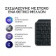 Πληκτρολόγιο Ασύρματο Logitech MX Keys S Graphite (920-011587)