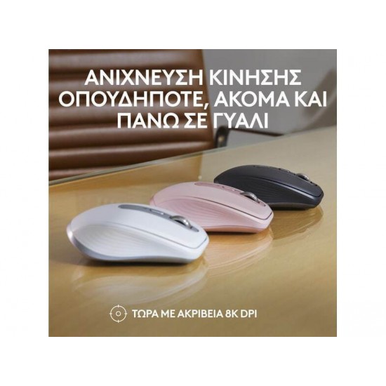 Ποντίκι Logitech MX Anywhere 3S Graphite (910-006929) Ποντίκι Logitech MX Anywhere 3S Graphite (910-006929)