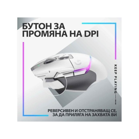 Gaming Ποντίκι Logitech G502 X Plus LightSpeed Wireless White (910-006171)