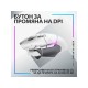 Gaming Ποντίκι Logitech G502 X Plus LightSpeed Wireless White (910-006171)