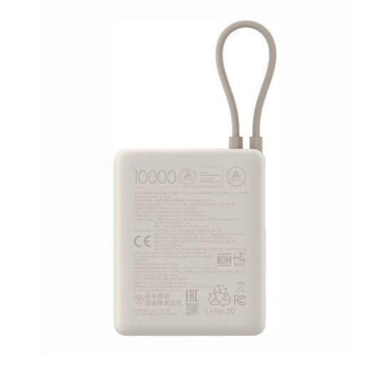 Xiaomi Power Bank 10000mAh 33W Μπεζ (BHR9333GL)
