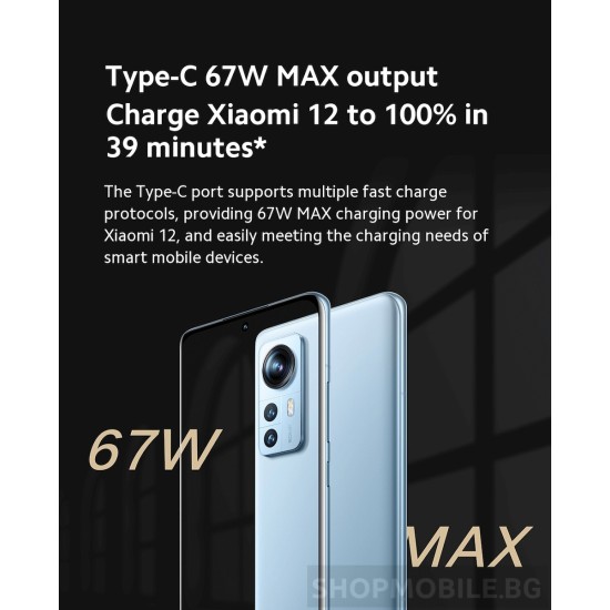 Φορτιστής Αυτοκινήτου Xiaomi 67W 1xUSB 1xType-C (BHR6814GL)