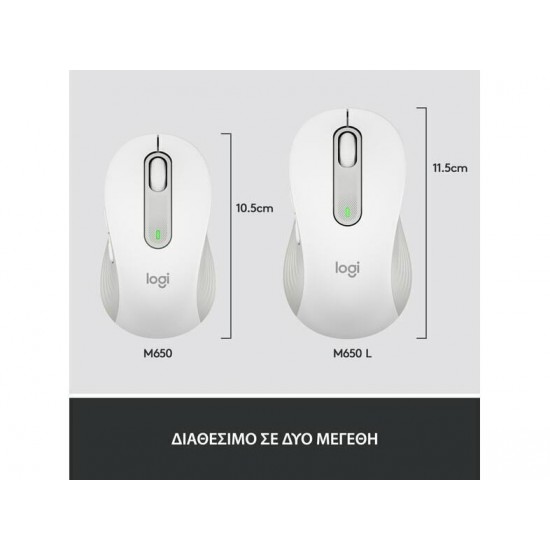 Logitech Signature M650 L Λευκό (910-006238)