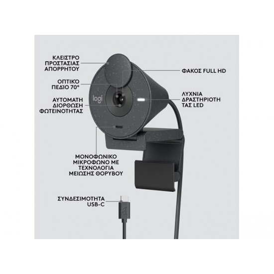 Logitech Webcam Brio 300 Graphite (960-001436) Logitech Webcam Brio 300 Graphite (960-001436)