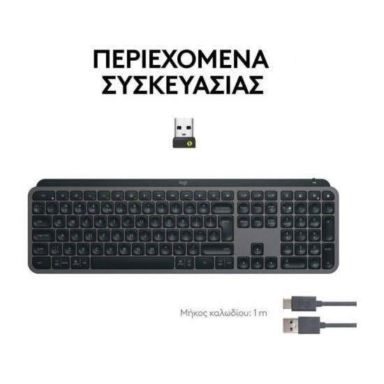 Πληκτρολόγιο Ασύρματο Logitech MX Keys S Graphite (920-011587)