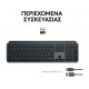 Πληκτρολόγιο Ασύρματο Logitech MX Keys S Graphite (920-011587)