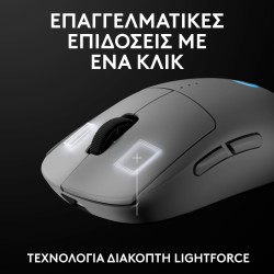 Logitech G PRO 2 LIGHTSPEED Λευκό (910-007302) Logitech G PRO 2 LIGHTSPEED Λευκό (910-007302)
