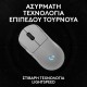 Logitech G PRO 2 LIGHTSPEED Λευκό (910-007302)