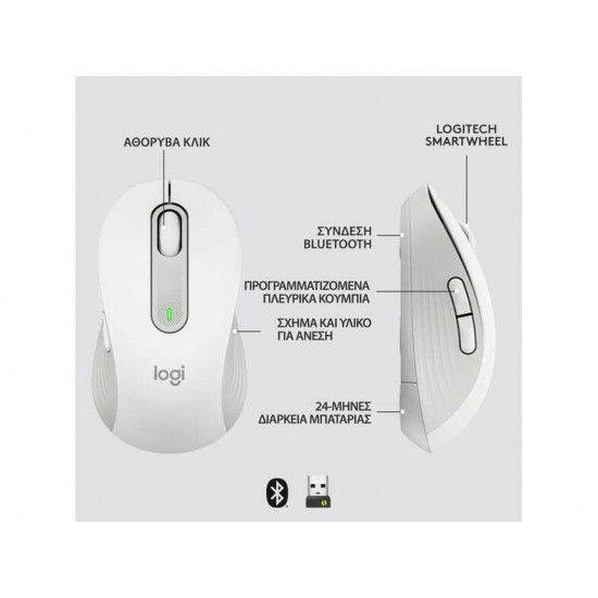 Logitech Signature M650 L Λευκό (910-006238)