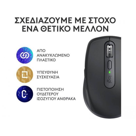 Ποντίκι Logitech MX Anywhere 3S Graphite (910-006929) Ποντίκι Logitech MX Anywhere 3S Graphite (910-006929)