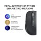 Ποντίκι Logitech MX Anywhere 3S Graphite (910-006929) Ποντίκι Logitech MX Anywhere 3S Graphite (910-006929)